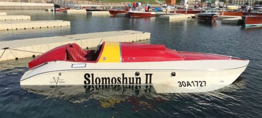 2017 18'6" Replica 1941 225 Ventnor Replica Race Boat